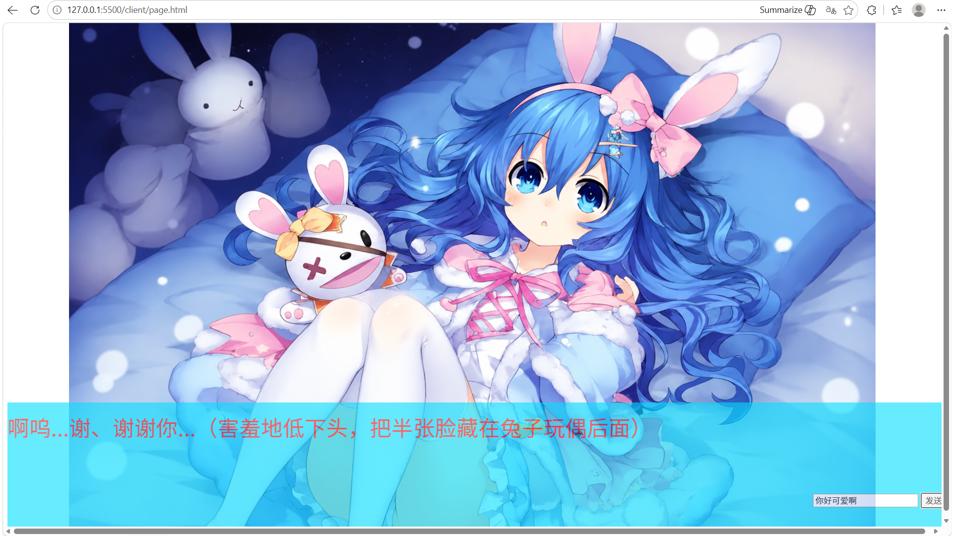 项目截图